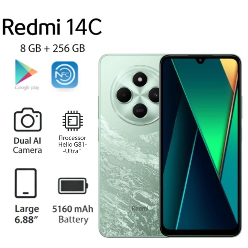 Photography Sim - 2026 new Redmi 14C: 5160mAh battery,