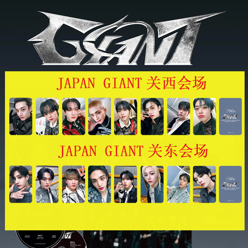 Photography Paper - 8 PCS K-pop Straykids' profile cards,