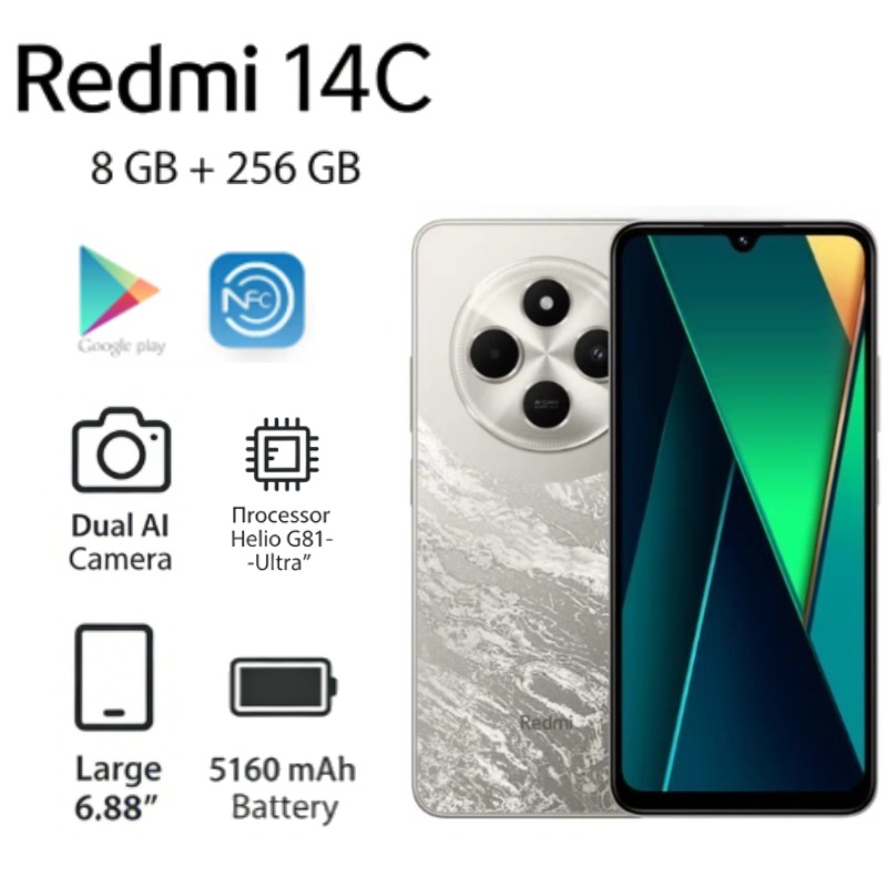 2026 new Redmi 14C: 5160mAh ba – обзор и цена Photography Sim