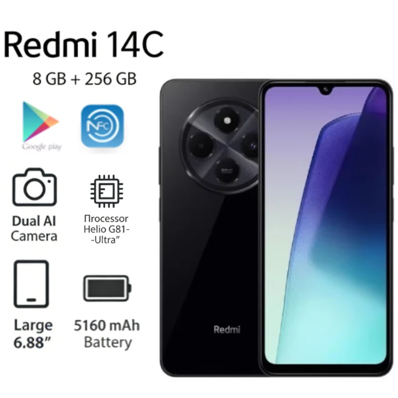 Xiaomi Redmi 14C 5160mAh Batte – обзор и цена Photography Sim