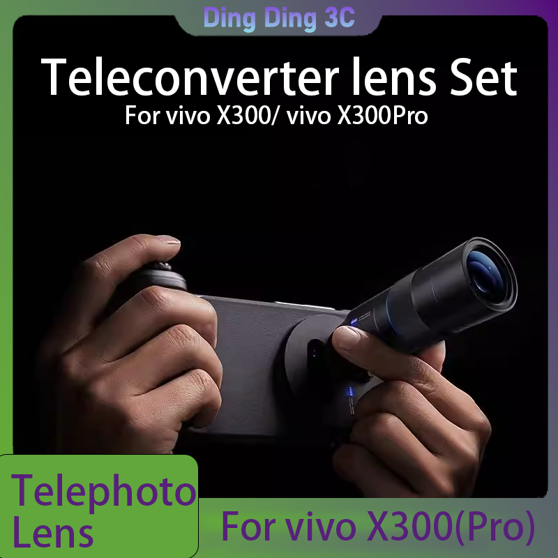 Zeiss 2.35X Telephoto Zoom Len – обзор и цена Photography Kit Vivo X300 Pro