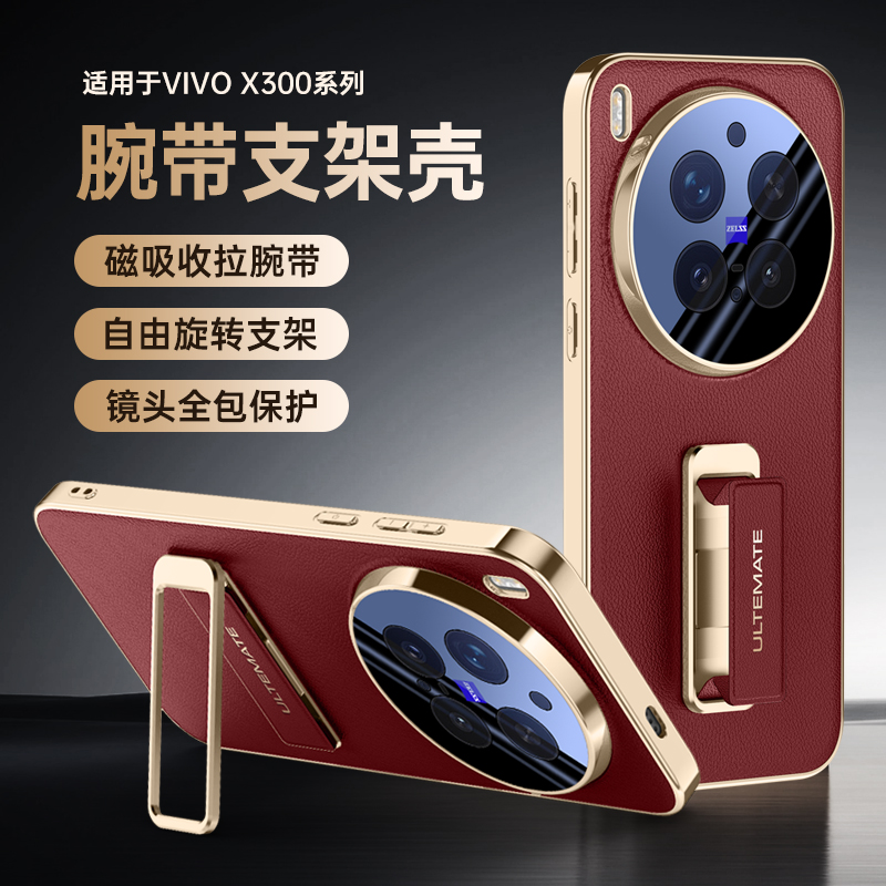 Luxury Plating Leather Back Ca – обзор и цена Photography Vivo X300 Pro