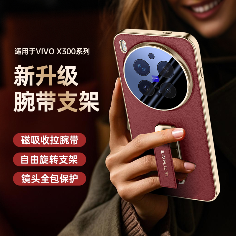 Luxury Plating Leather Back Ca – обзор и цена Photography Vivo X300 Pro