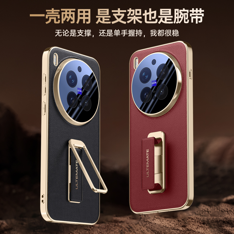 Luxury Plating Leather Back Ca – обзор и цена Photography Vivo X300 Pro
