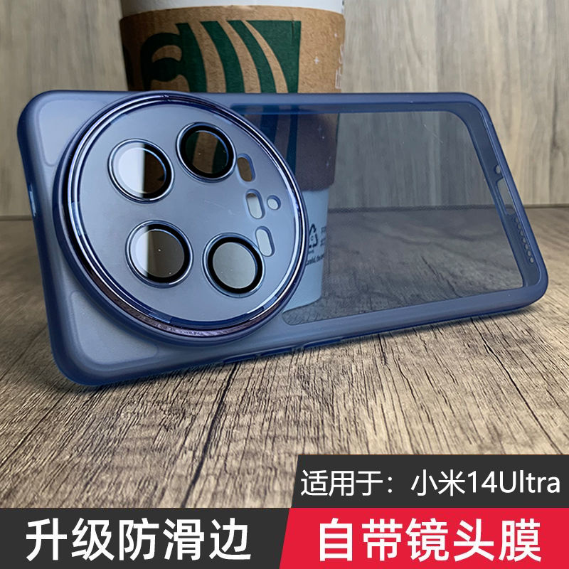 Case For Xiaomi 17 15 14 Ultra – обзор и цена Photography Xiaomi 14 Ultra