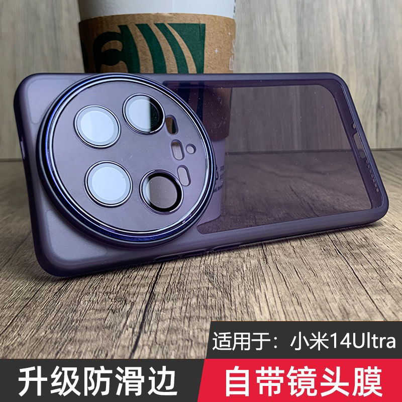 Case For Xiaomi 17 15 14 Ultra – обзор и цена Photography Xiaomi 14 Ultra