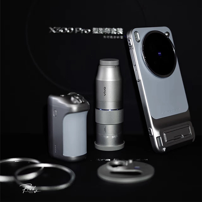 Original for Vivo X300 pro Zei – обзор и цена Photography Kit Vivo X300 Pro