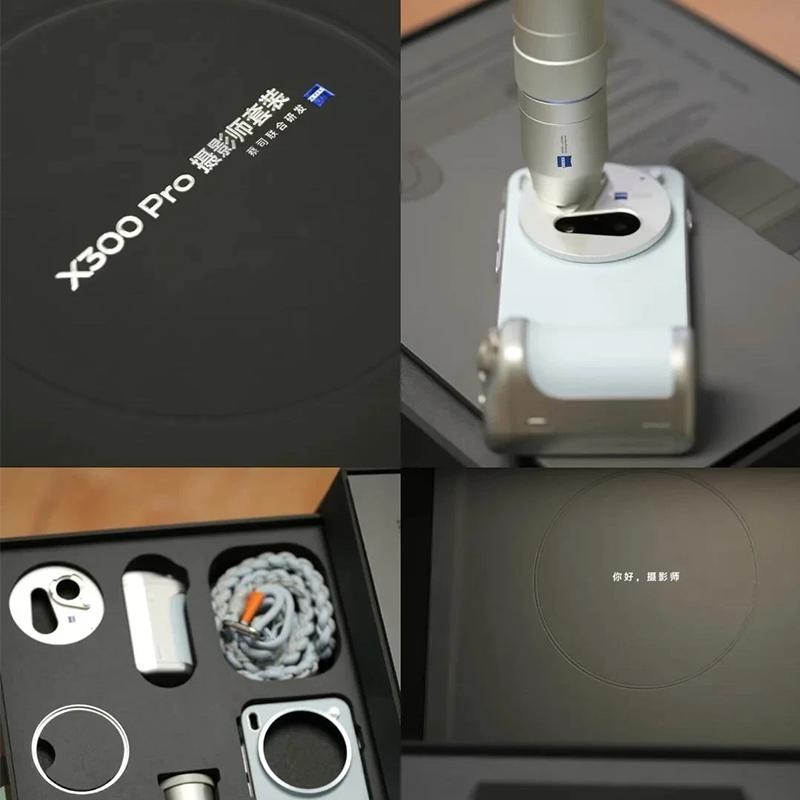 Original for Vivo X300 pro Zei – обзор и цена Photography Kit Vivo X300 Pro