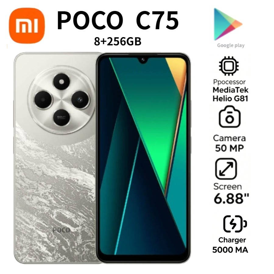 2026 new POCO C75 Global Andro – обзор и цена Photography Sim
